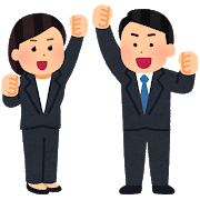 相互依存のスタッフ