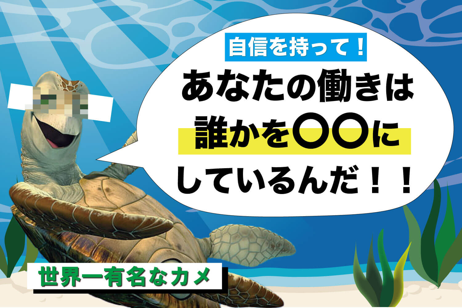 私たちはなぜ働くのか クラッシュがおこなった見事なコーチング 私たちはなぜ働くのか クラッシュがおこなった見事なコーチング